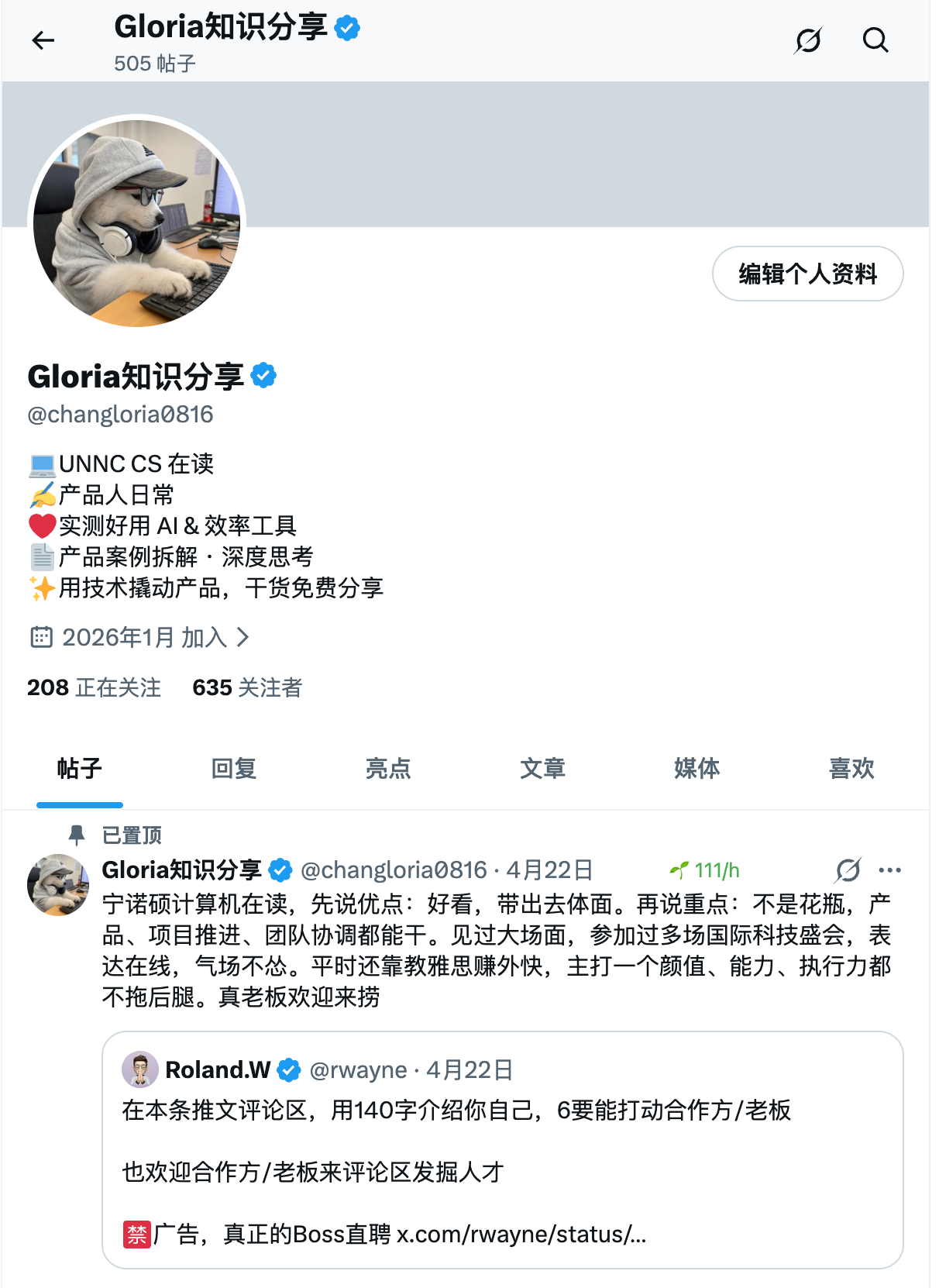 Gloria X profile screenshot with 635 followers